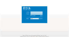 Desktop Screenshot of mail.sinchew.com.my