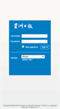 Mobile Screenshot of mail.sinchew.com.my