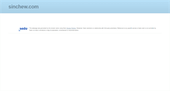 Desktop Screenshot of advtransfer.sinchew.com